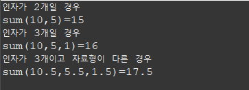 오버로딩 결과