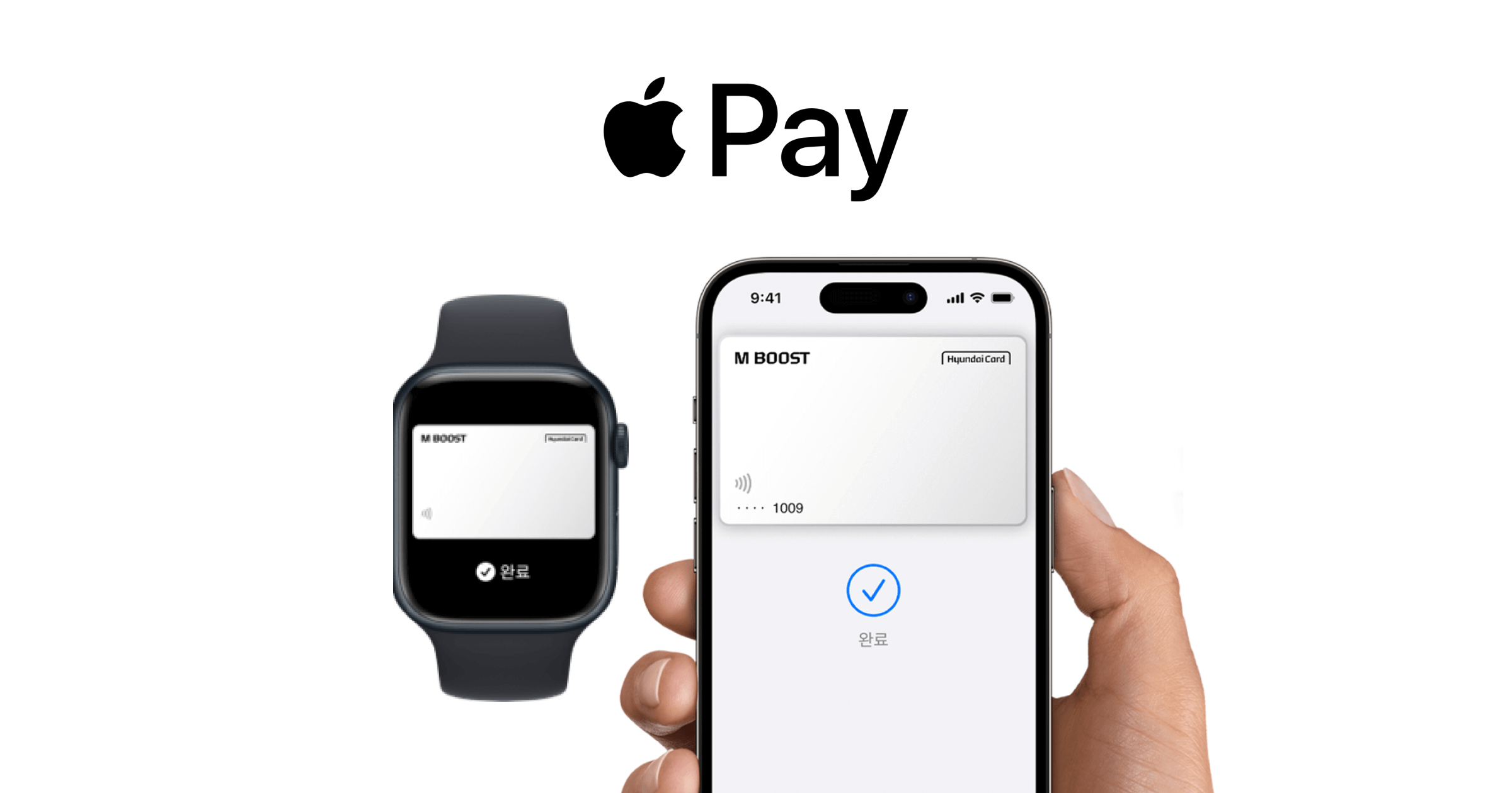 애플페이 신한카드 국민카드 등록 사용법