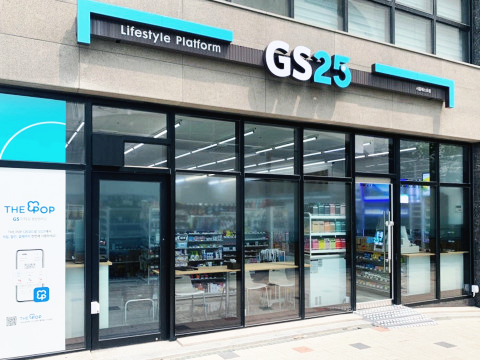 gs25- 3월행사-상품