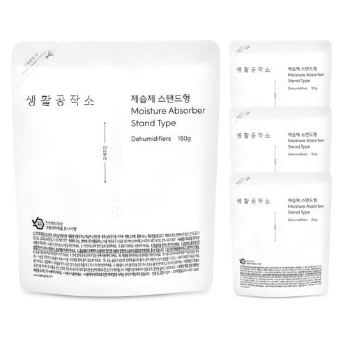 제습제 고르는법 생활공작소 실사용 후기