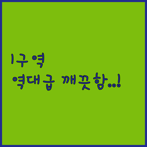 호치민 자유여행 1구역 깨끗한 숙소 ..