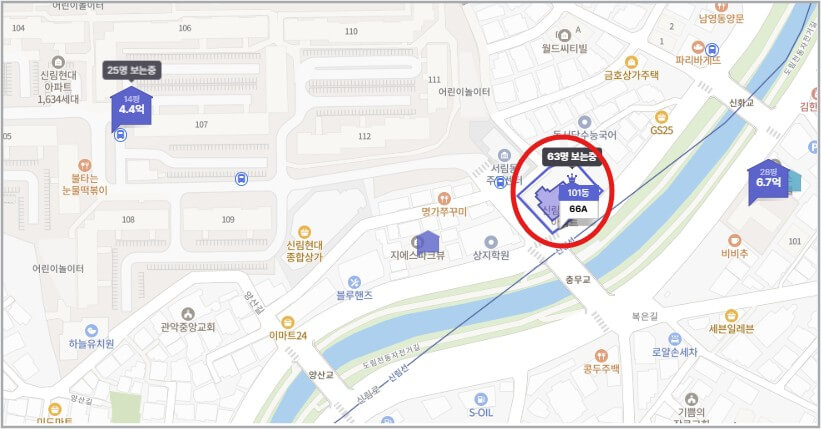 신림 스카이 아파트