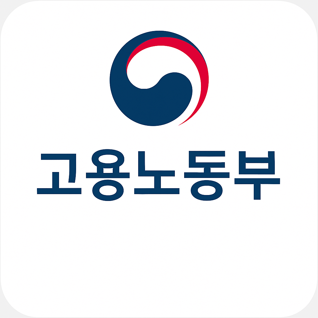 2026년 최저 시급 ‘10,320원’ 확정! 주휴수당 포함 월급 계산법 총정리