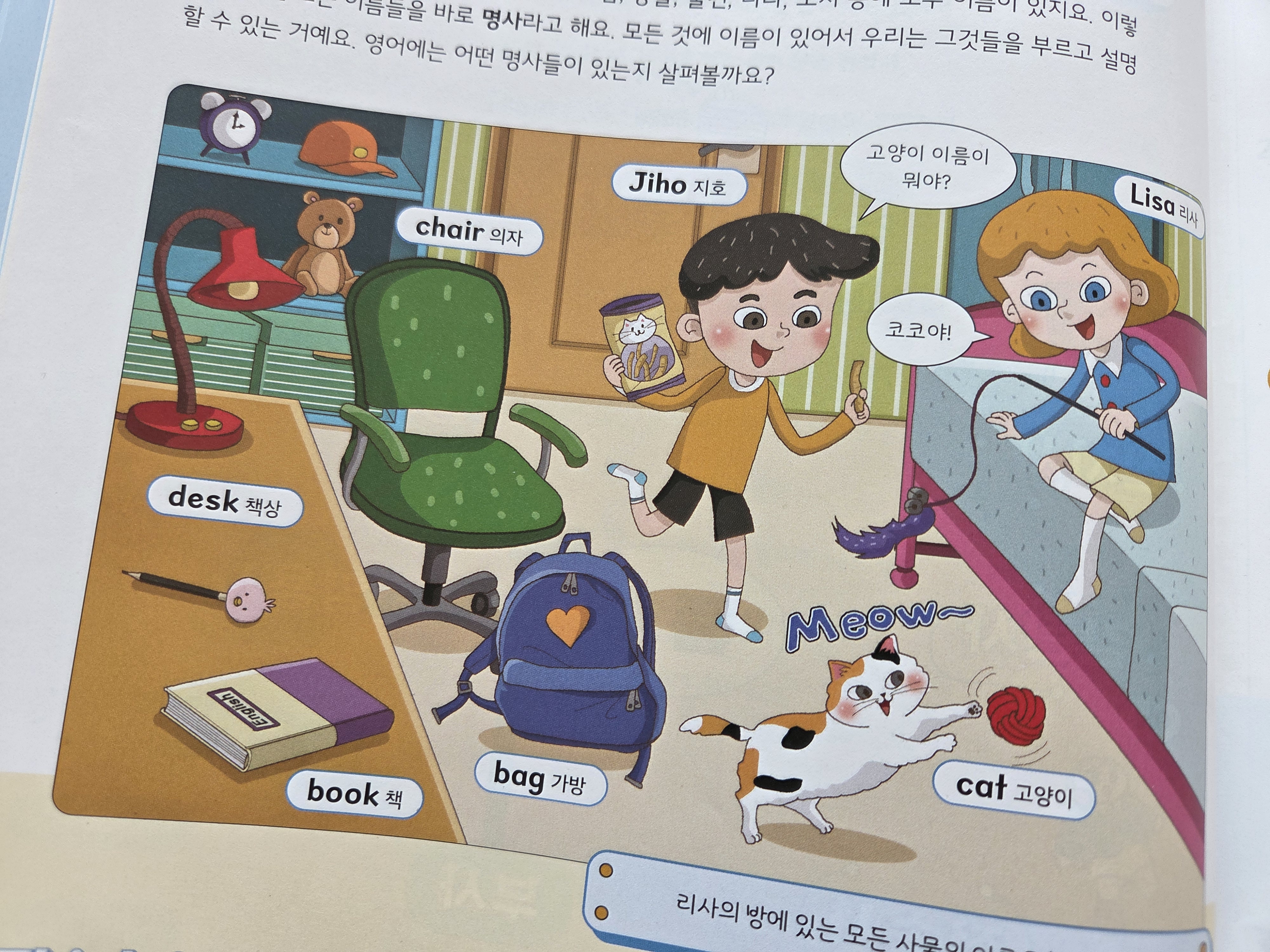 만화로 잘 설명되어있지요.