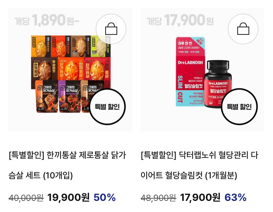 네고왕 랩노쉬