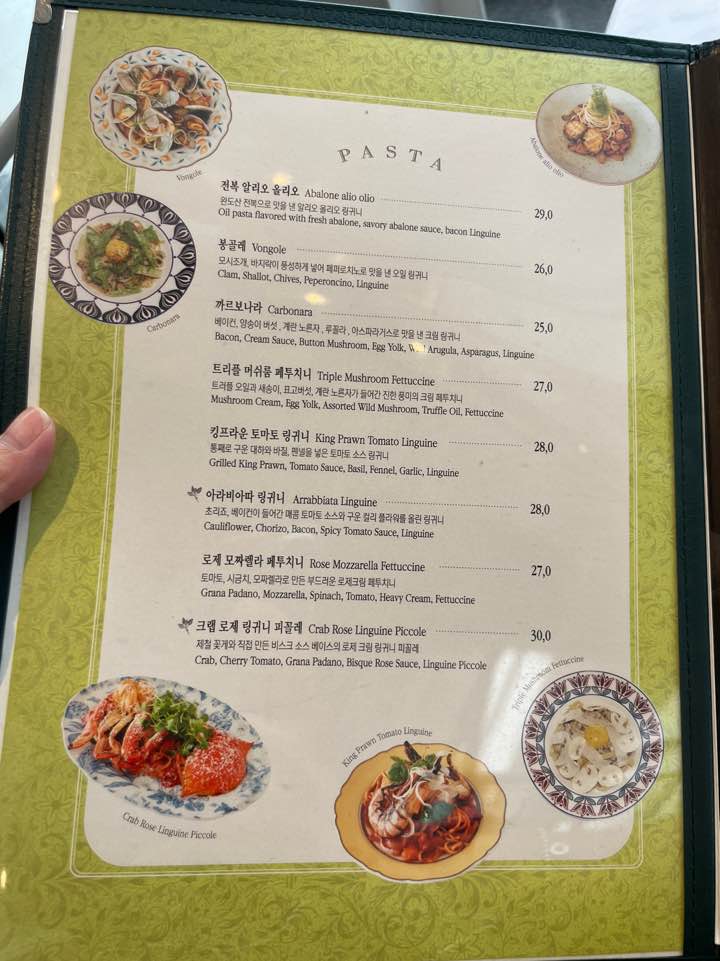 세상의 모든 아침 메뉴 4