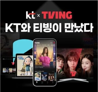 티빙 요금제 무료 드라마 추천_25