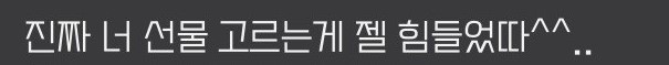 르라보 바질 샤워젤, 바디크림 생일선물로 추천!