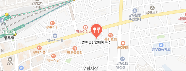 맛있는녀석들-중랑구-철판닭갈비집