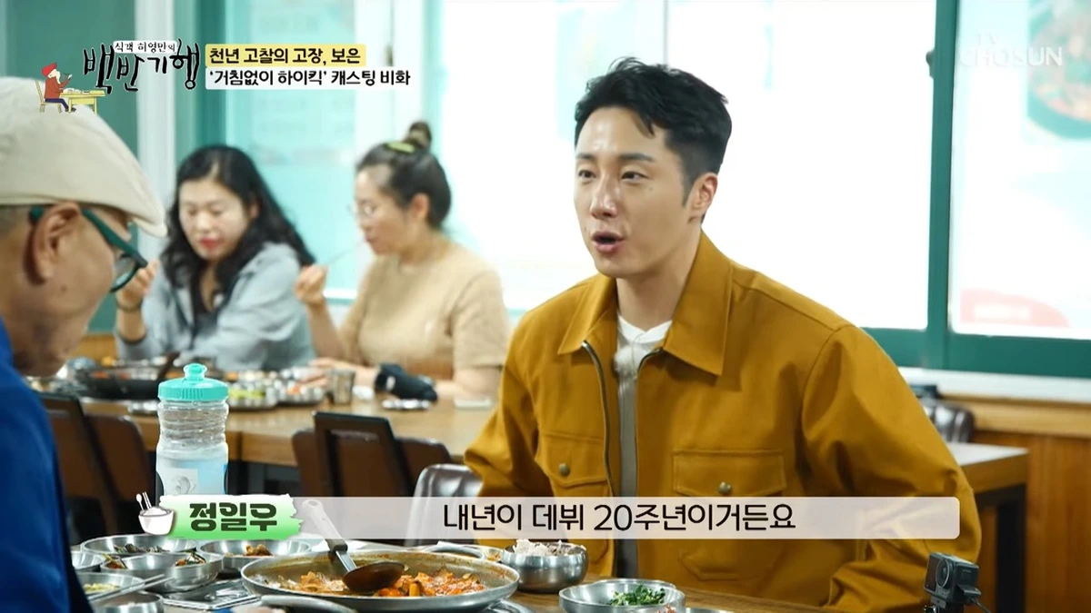 구병산골가든