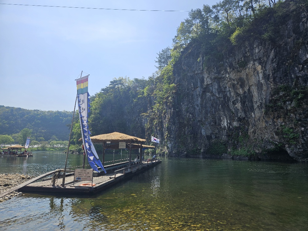 한반도지형 뗏목체험