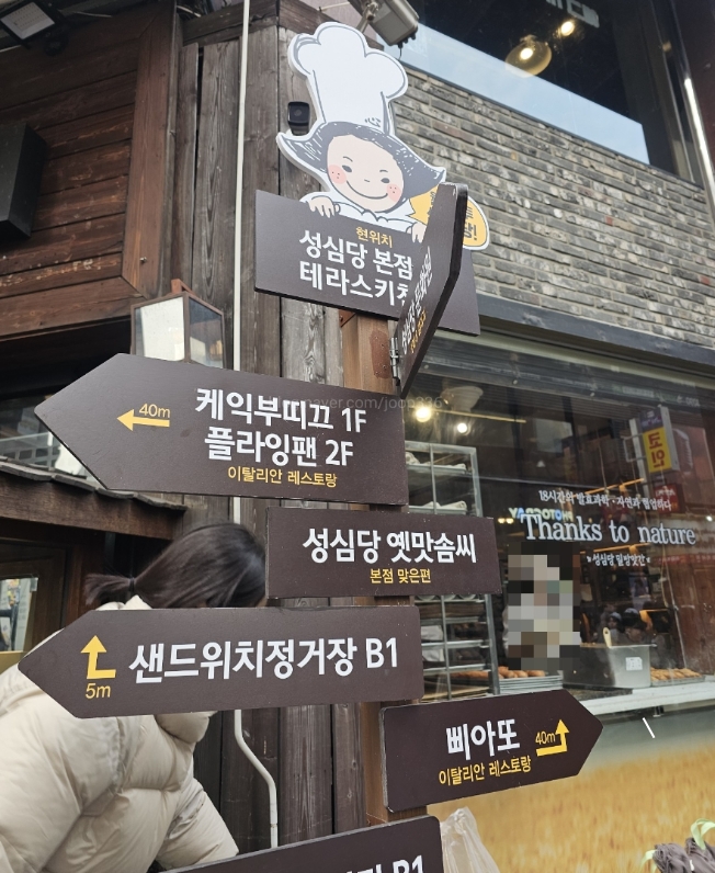 대전 성심당 빵 추천 리스트 본점 평일 주말 웨이팅 비교 및 필수 구매 메뉴 정리