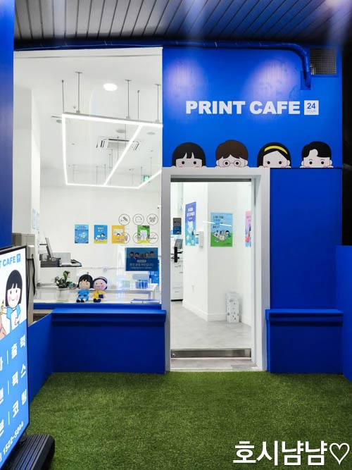 하남시청역 24시 무인 프린트카페 입구 전경 &ndash; 인쇄 복사 스캔 팩스 제본 가능한 셀프 인쇄소