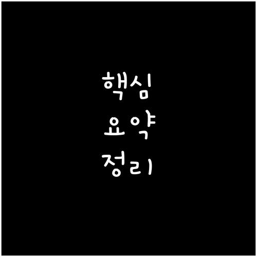 부평구 대형폐기물 스티커 없이 버리면..
