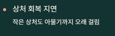 비타민d 부족증상 