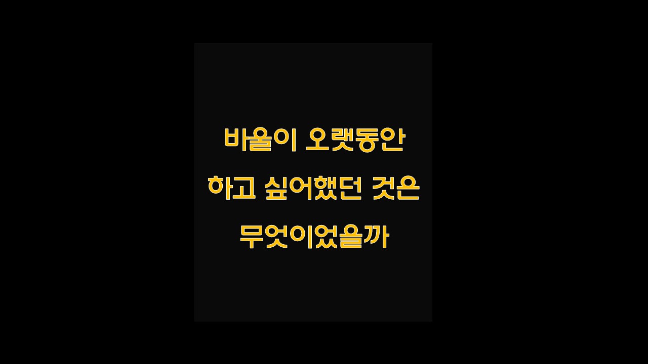사도바울 로마로가다 스페인