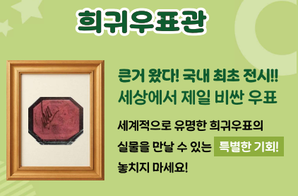 체험 및 볼거리2