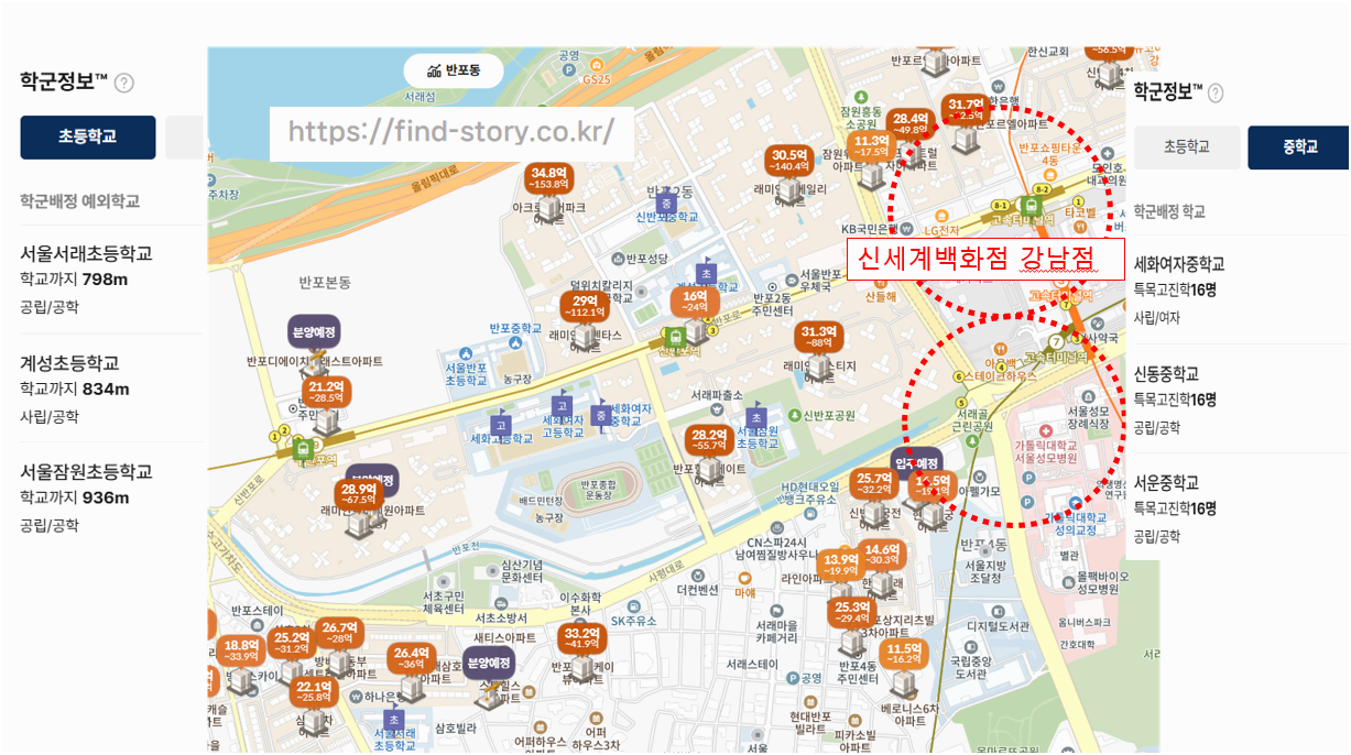 2025년 반포 디에이치 클래스트 청약 정보! 분양 일정부터 입지 분석까지 총정리