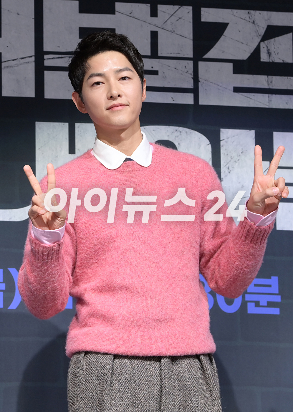 배우 송중기가 17일 오후 서울 여의도동 페어몬트 엠버서더호텔에서 열린 JTBC 새 금토일 드라마 &#39;재벌집 막내아들&#39; 제작발표회에 참석하고 있다. [사진=정소희 기자]