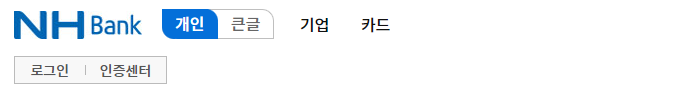 자동차채권 환급금 조회