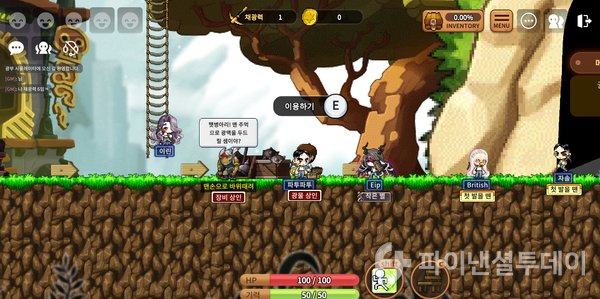 메이플스토리는 어떤 게임인가요?