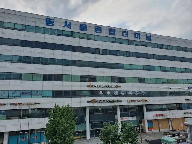 동서울터미널 시간표 예매 버스시간표_1