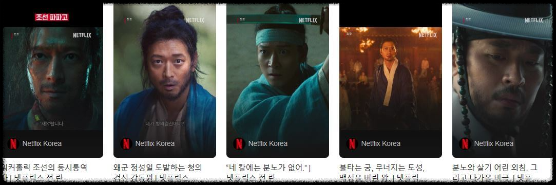 https://www.netflix.com/kr/