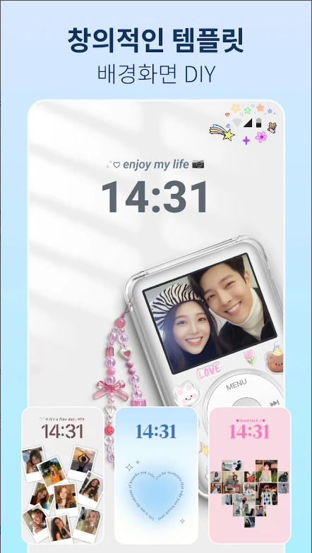 VivaVideo, 동영상 편집기, 영상편집 하기, 동영상 클립 자르기 및 복사, 붙이기, 자막 삽입하기