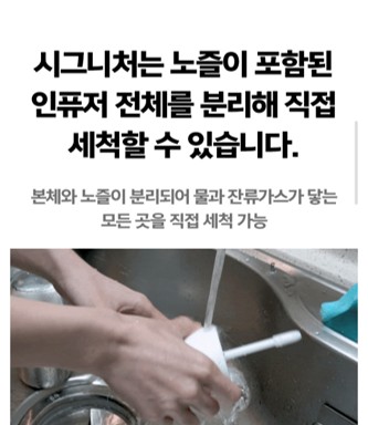 딜라이트소다 폴 바셋 자동 탄산수제조기 리뷰: 물부터 주스까지, 모든 음료에 탄산을!