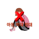 양주-태권도장