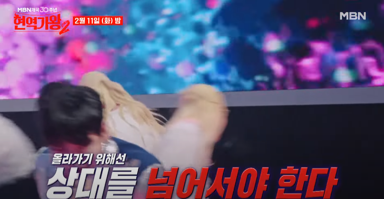 현역가왕2-투표하기