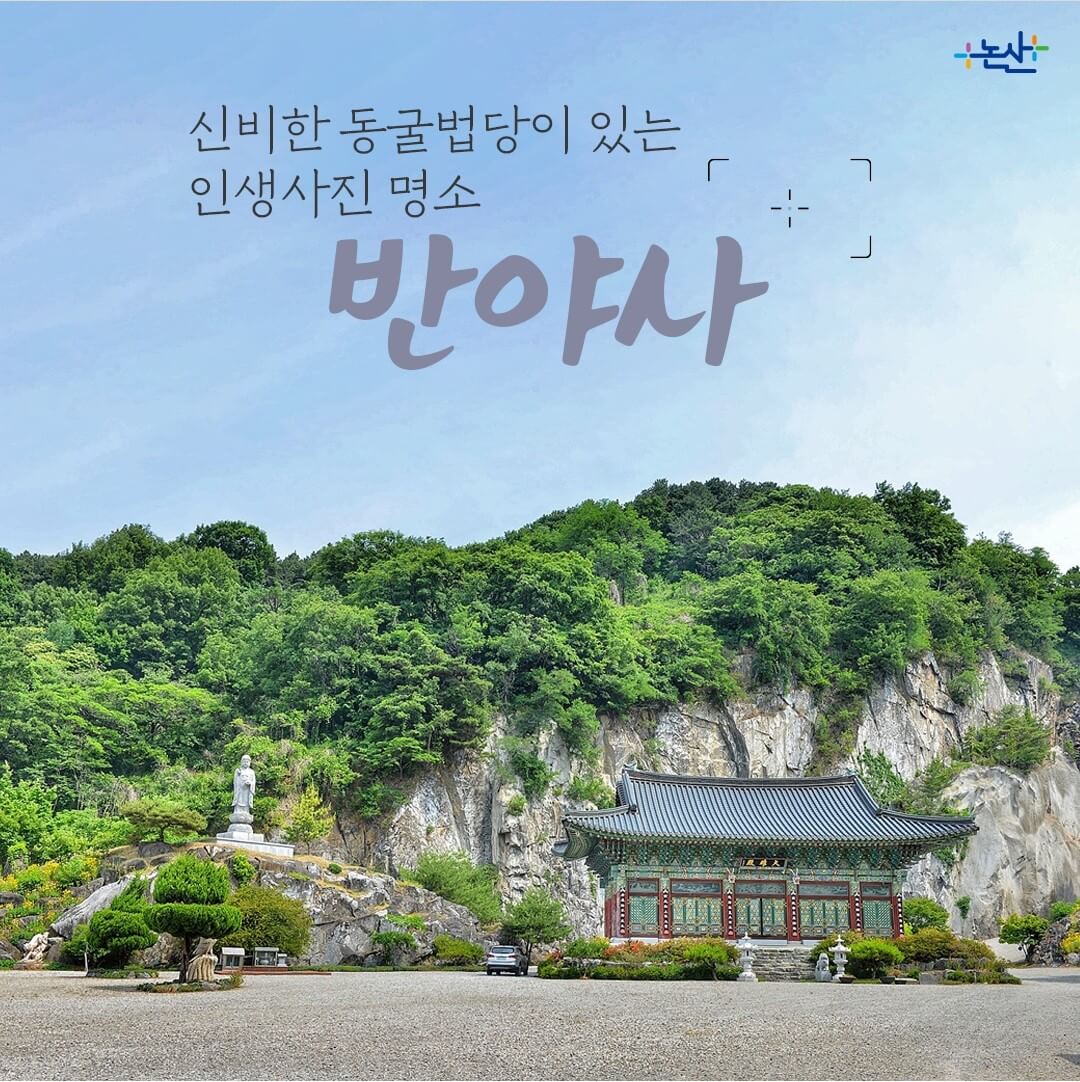 2024 강경 젓갈축제