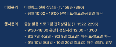 문의