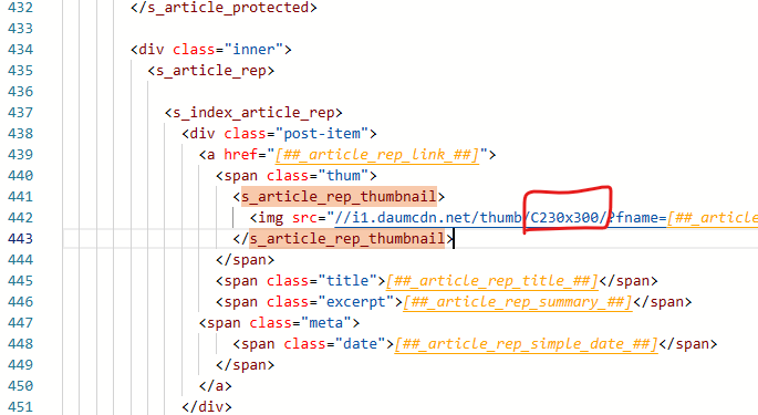 CTRL+F로 s_article_rep_thumbnail을 검색