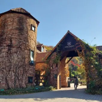 제이드가든 수목원 입장료 셔틀버스 맛집_3