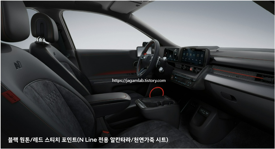 2025 아이오닉 5 N 라인 전용 블랙 원톤 레드 스티치 포인트 알칸타라 천연가죽 시트 내장