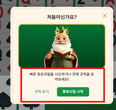 프리셀 카드게임 사이트 소개