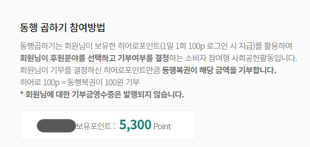 인터넷 복권판매사이트