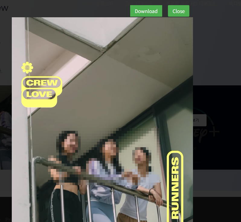 인스타 스토리 몰래보기 방법