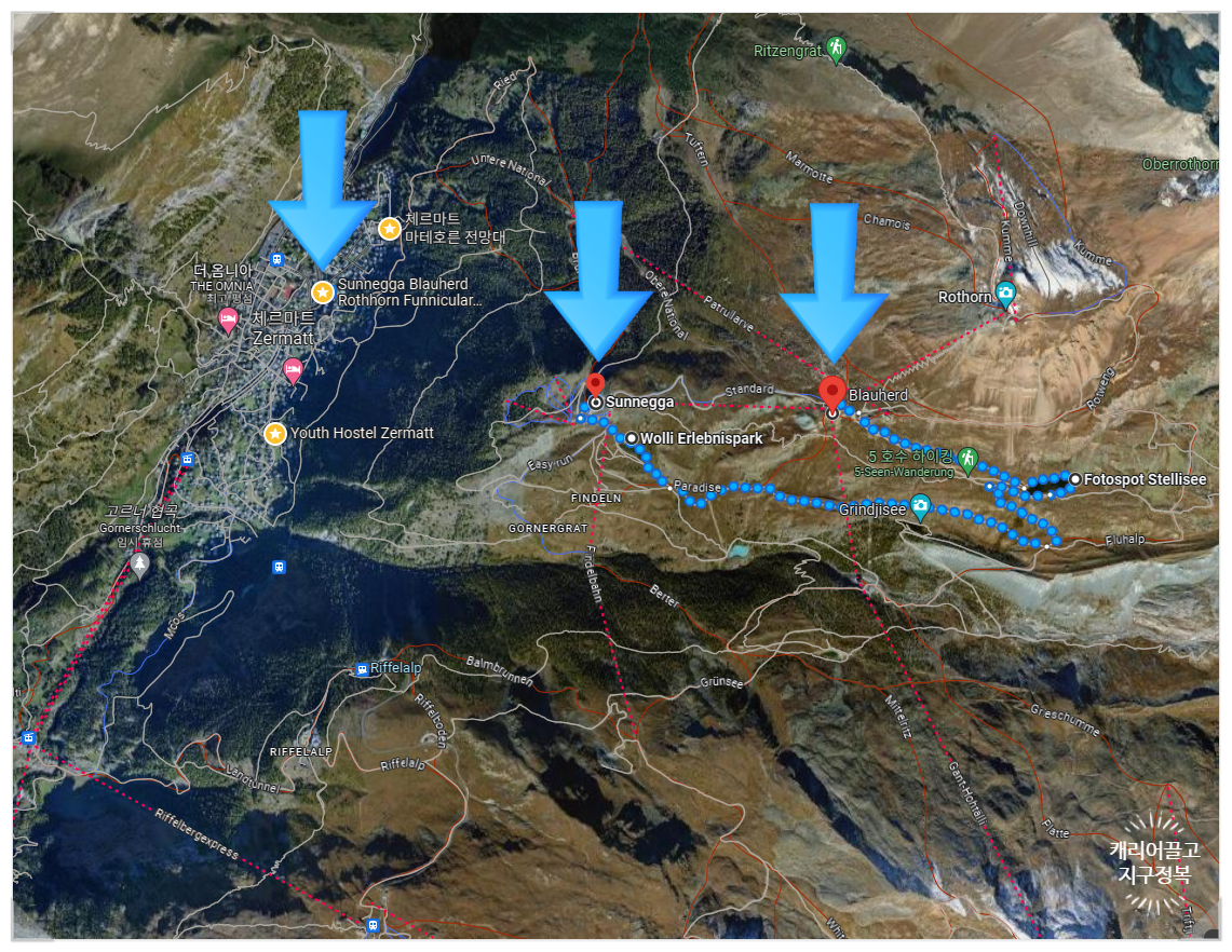 체르마트 트레킹 코스