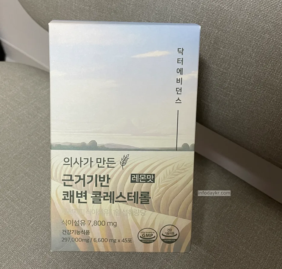 닥터에비던스-차전자피