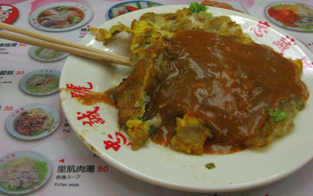타이베이 야시장 굴전 예시 사진