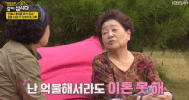 강부자 미우새 국회의원 재산 남편