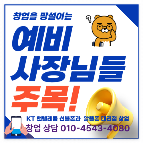 재택창업