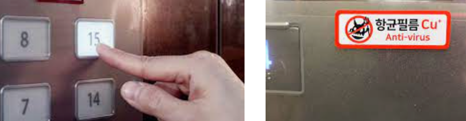 엘레베이터 향균필름 장착된 모습