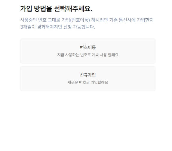 알뜰폰 요금제 추천 비교 알아보기