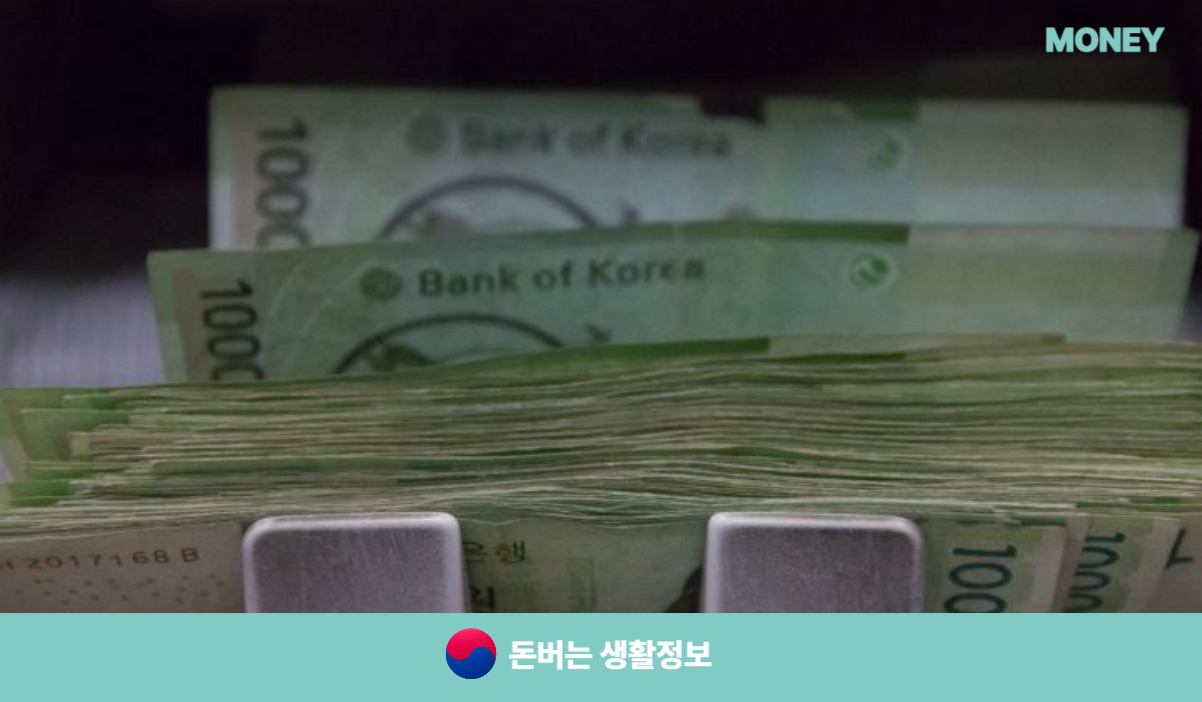 모바일 건강보험증 발급