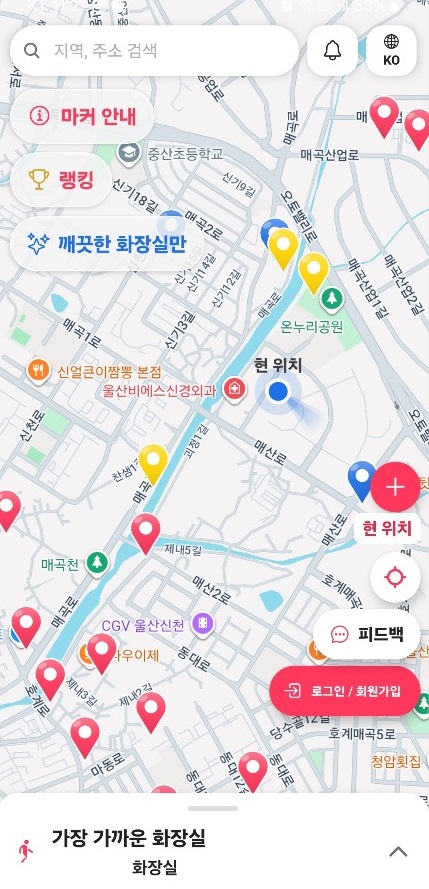 생활의달인-카이스트-전국화장실찾기앱