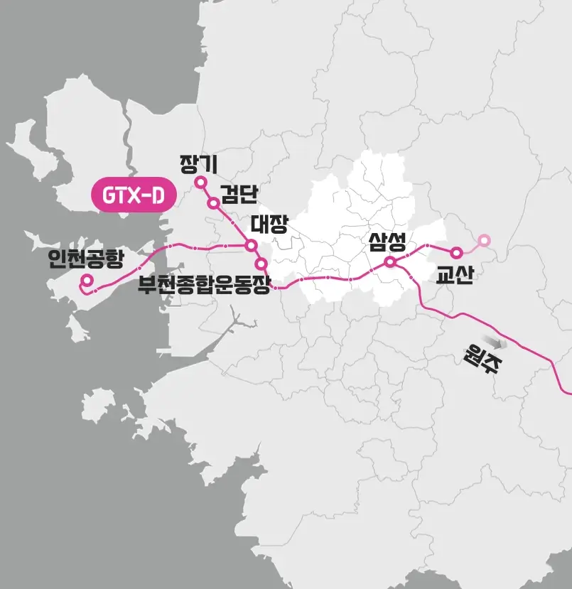 GTX-D-노선