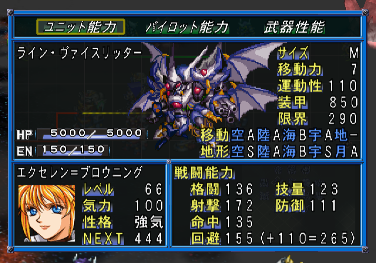 플레이 스테이션 2 일판